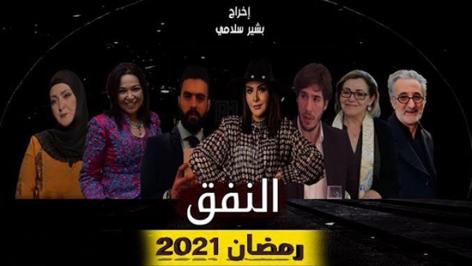 مأساة الطلاق للفرجة والعبرة