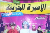 استقطاب واسع للجمهور الصغير