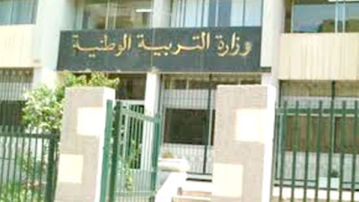 تواصل جلسات إثراء القانون الأساسي والنظام التعويضي لأسلاك التربية