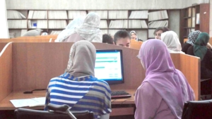 بداية التسجيل للاستفادة من الخدمات الجامعية
