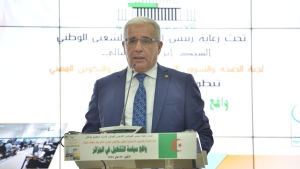 رئيس المجلس الشعبي الوطني، ابراهيم بوغالي