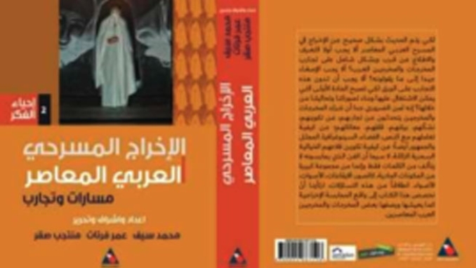 مساهمات كبيرة من مخرجين جزائريّين