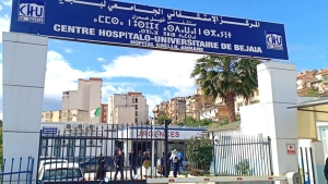 مستشفى بجاية يتدعم بخدمات ومرافق جديدة