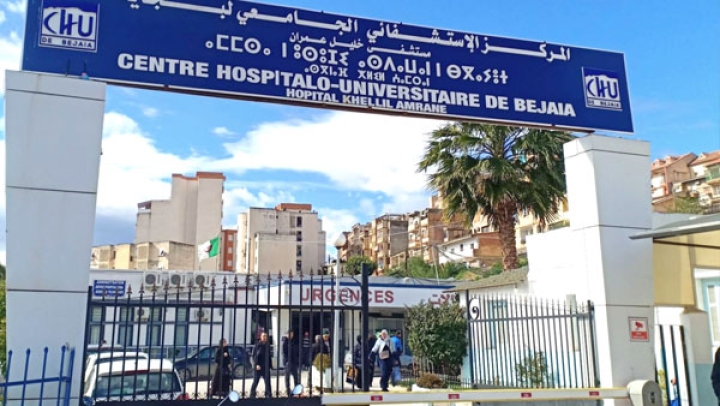 مستشفى بجاية يتدعم بخدمات ومرافق جديدة