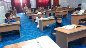 مركز لتعليم القرآن واللغة العربية للجزائريين بتركيا
