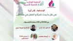 الكيان الصهيوني يمارس سياسة &quot;جزّ العشب&quot; لإبادة الشعب الفلسطيني