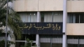 الدخول المدرسي يوم 10 سبتمبر المقبل