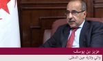 والي عين الدفلى السيد عزيز بن يوسف