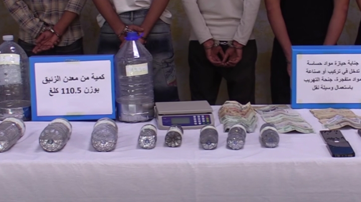 حجز 193 كلغ من مادة الزئبق الفضي