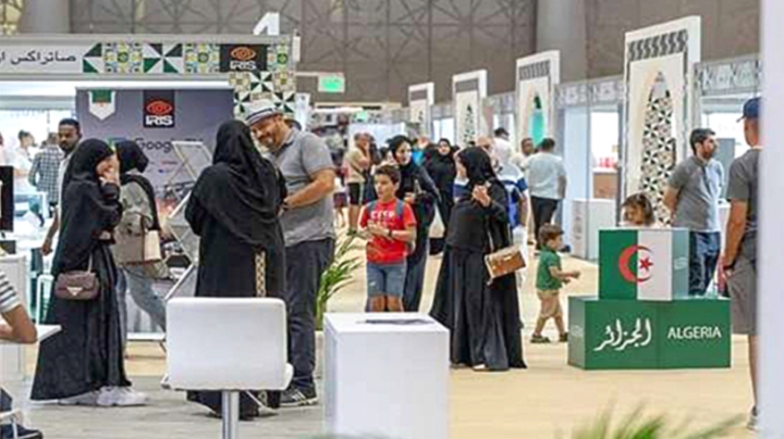 دعوة للمشاركة في الصالون الدولي للغذاء ببرشلونة