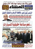 العدد 9042