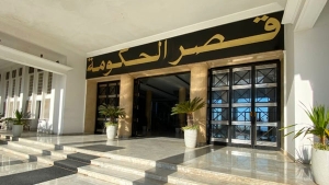 تهيئة المناطق الصناعية لتشجيع الاستثمار