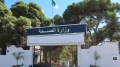 الأنشطة الطبية لا تمارس خارج الهياكل المرخّص لها
