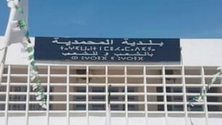 مواطنو المحمدية يتطلعون لعودة عمل المجلس البلدي
