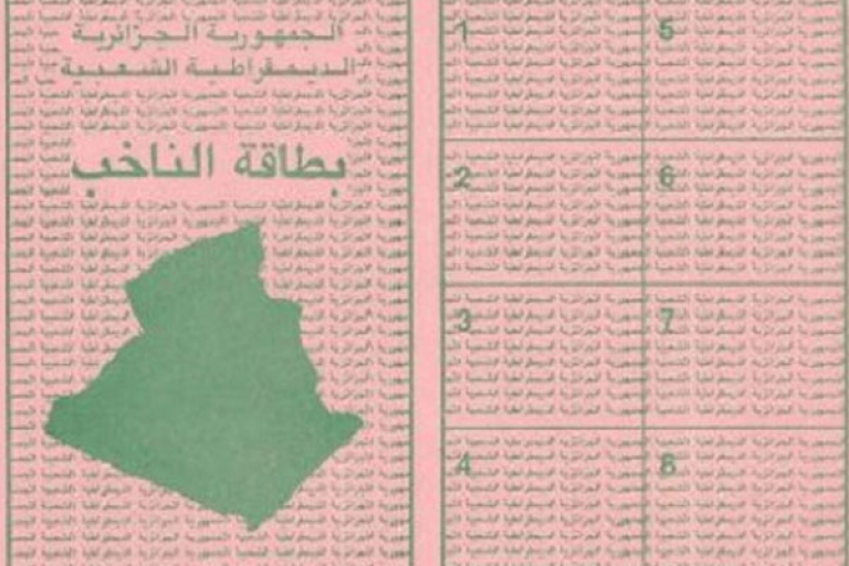 تحديد خصوصيات بطاقة الناخب وتصويت الجالية وإشهار الترشيحات