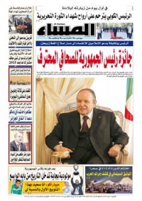 العدد 5560