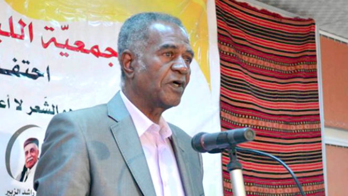 "أيام فتيحة بربار"تكرم علي أحمد سالم