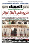 العدد 8755