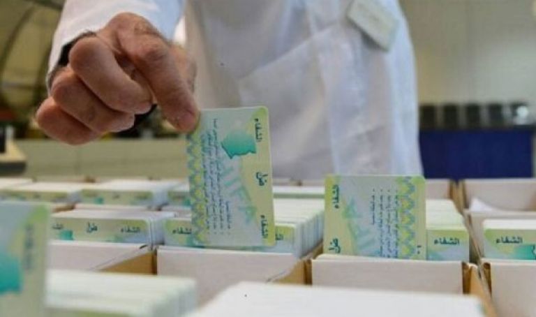نهدف إلى تغطية كل سكان الجزائر بنظام بطاقة الشفاء