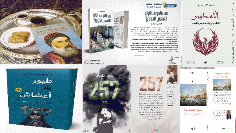 إصدارات جديدة تدخل الموسم الأدبي الجزائري