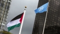 دولة فلسطين حقيقة راسخة بإقرار المجتمع الدولي