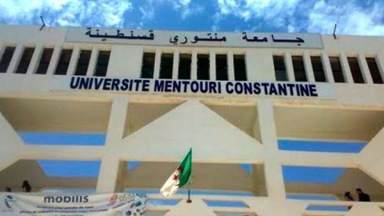 جامعة "منتوري" الثانية وطنيا