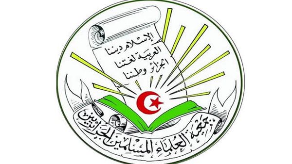 "جمعية العلماء" في المقدّمة