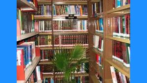 مكتبة المجلس الأعلى للغة العربية
