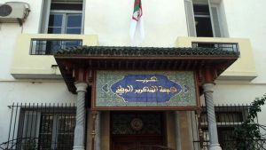 حزب جبهة التحرير الوطني يستنكر