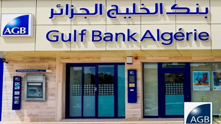 "بنك الخليج - الجزائر" ضمن البنوك المكلفة بحجز حق الصرف للسفر
