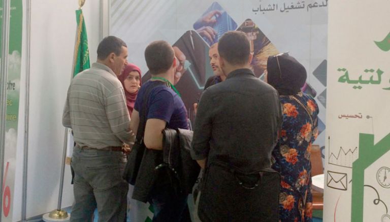 قبلة الشباب الباحث عن فرص الاستثمار في البيئة