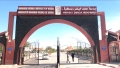 ملتقى حول القيم والتعدد الثقافي في خطاب ما بعد الكولونيالية