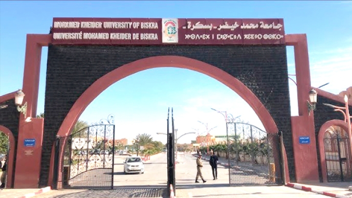 ملتقى حول القيم والتعدد الثقافي في خطاب ما بعد الكولونيالية