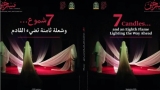 "مسرحهنَّ" يروي مسار المسرح النسوي بالجزائر
