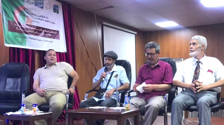 موعد لإيقاد جذوة حب الوطن في نفوس الشباب