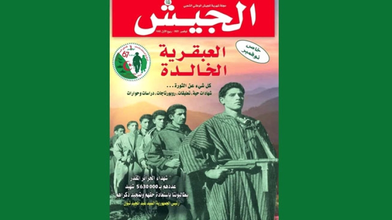 كل المؤامرات والدسائس ضد الجزائر مآلها الفشل الذريع