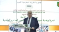 رئيس المجلس الشعبي الوطني، السيد إبراهيم بوغالي