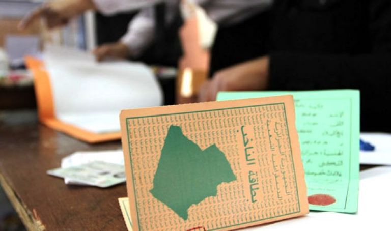 المراجعة الاستثنائية للقوائم الانتخابية تنطلق غدا