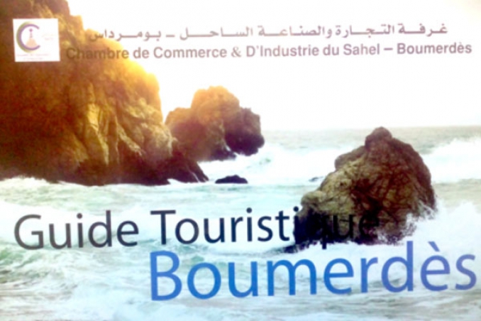 صدور أوّل دليل سياحي متكامل