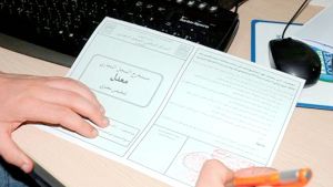 1234 تخلوا عن ممارسة التجارة