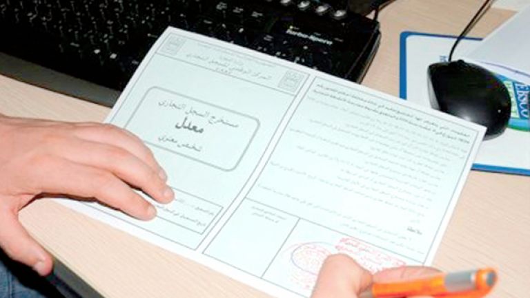 1234 تخلوا عن ممارسة التجارة