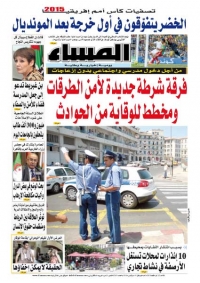 العدد 5357 