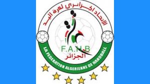 الإتحادية الجزائرية لكرة السلة تعلن عن إنهاء الموسم