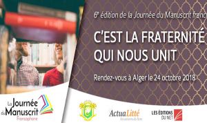 الجزائر تحتضن الطبعة السادسة ليوم المخطوط الفرنكفوني