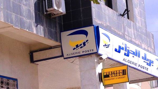 " بريد الجزائر" في المرتبة 73 عالميا