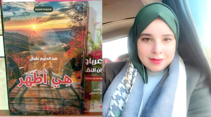 إلهام بلحاج تستكشف عوالم عبد الحليم نغبال