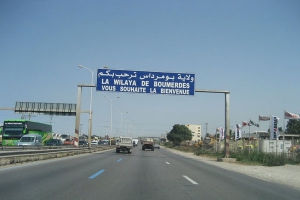 مناطق النشاط هياكل بلا روح