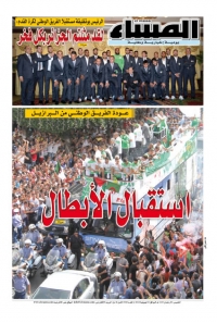 العدد 5302