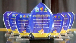 اختتام الأيام الوطنية لمسرح الطفل ببودواو