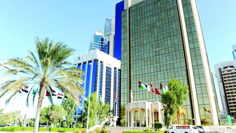 صندوق النقد العربي يتوقع تعافي الاقتصاد الجزائري في 2021